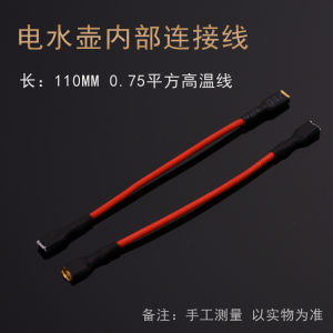 Electric Kettle Accessories Pot Base Thermostat Thermal Switch Connector Coupler Small Five-Ring Three-Ring