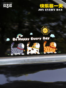 Joyful Cat Car Decorative Stickers Personalized Fun Daily Happiness Electric Vehicle Body Scratch Cover Decoration