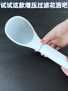 ฝักบัวอาบน้ำ ฝักบัวแรงดัน พลาสติกABS สีขาว สไตล์เครื่องมือหรือการสองสั้น พร้อมส่งอาหาร