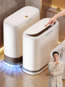 Joybos | Multifunctional Indoor Narrow Trash Can