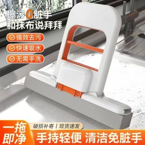 Bộ Lau Nhà Mini Mới Bộ Lau Sàn Nhà Bằng Cotton Thấm Hút Nước Dùng Để Lau Bàn Trà Bộ Lau Sàn Nhà Không Cần Rửa Tay Truyền Thống