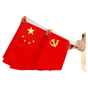 Small Flag Hand-Cranked Flag Hand-Held Small Size 8 Chinese Flag National Day Small the Five-Starred Red Flag Outdoor Decorations Hand-Held Props Wholesale Hand Flag Flag No. 7 with Rod Stickers Ornaments