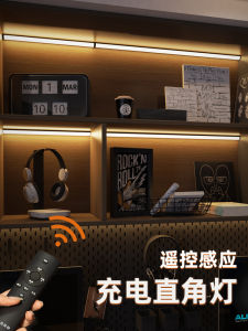 Wireless LED Light Strip Magnetic Absorption Cabinet Lighting Self-Adhesive Sensorial Wine Cabinet Wardrobe Drawer Lighting