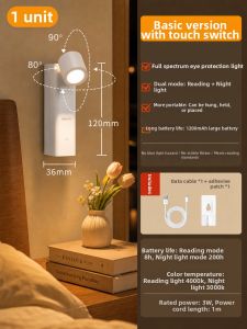 Philips | Touch Control Eye Protection Bedside Reading Lamp Portable