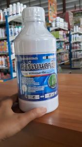 คาร์เบนดาซิมขนาด 1 ลิตร มีคุณสมบัติเป็นสารดูดซึม มีฤทธิ์ครอบคลุมเชื้อโรคกว้างขวาง เช่น โรคใบจุด โรคราสนิม