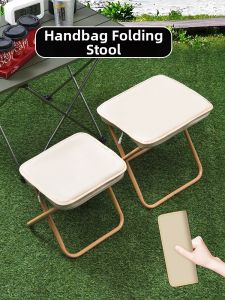 SANYANGWUDIAO | Foldable & Portable Outdoor Stool