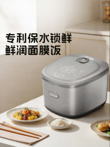 Philips | Nồi Cơm Điện Dung Lượng Lớn IH 4L