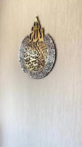 [COD] PAJANGAN DINDING MEWAH ELEGANT AESTHETIC KALIGRAFI ACRYLIC MIRROR MENGKIPAP \"AR RAHMAN\" / HIASAN DINDING KALIGRAFI