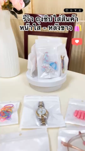 (100 ใบ) ถุงเจาะรู มีซิป หน้าใส หลังขาว แขวนได้ หน้าใส หลังขาว ไข่มุก สวยงาม ถุงขนม ถุงใส่สินค้า Food Grade คุณภาพดีที่สุด