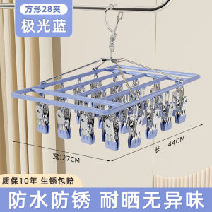 Stainless Steel Socks Drying Rack Multi-Functional Balcony Clothesline Underwear Hanger Baby Clothes Hanger with Multiple Clips