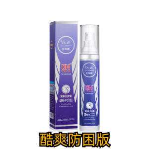 Long Distance High Speed Driving Wake up Spray Night Driving Anti-Sleepiness Fatigue Relief Brain Awakening Cooling Patch