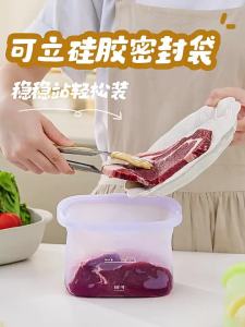SHUEHO | Food-grade Reusable Silicone Storage Bag for Fridge Freezer and Microwave