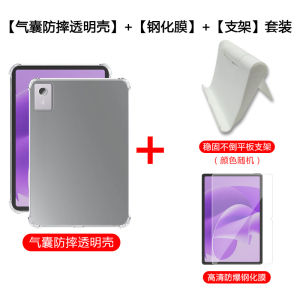 เคส LeTV สำหรับ Lenovo XiaoXin Pad 2025 รุ่น 121 นิ้ว โปร่งแสง เคสป้องกัน น้ำหนักเบา ชิ้น บางเฉียบ ป้องกันการตกกระแทก สำหรับคอมพิวเตอร์ เปลือกหอย