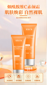 WE 4184 = 烟酰胺维c素颜霜 Niacinamide Vitamin C Tone-Up Cream ☞ 100g Ready stock in Malaysia