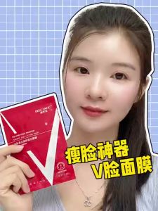 [READY STOCK] Original V shape lifting & Firming face mask- Peptide protein V脸面膜免整形瘦脸面膜( 1 PCS )