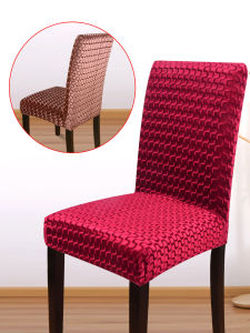 Protective Elastic Dining Chair Cover Set Home And Hotel Use Simple Fabric