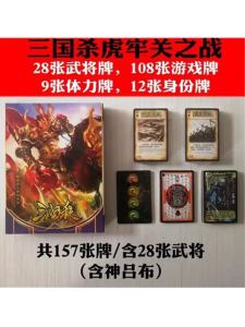 เกมกระดานรณรงค์ San Guo Sha: Huailang Pass Battle Three Heroes Vsguandu และ Red Cliffs Wars Yellow Turban Rebellion