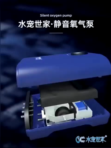 NIKITA STAR NS921 NS 921 Mesin Pompa Aerator Udara 2 Lubang Air Pump Aquarium SUPER SILENT TIDAK BERISIK