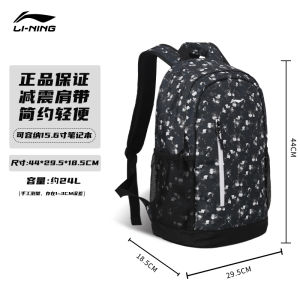 Li-Ning Mens Sports Travel Backpack Large Capacity Fashionable Double-Shoulder Bag for Students And Outdoor Activities