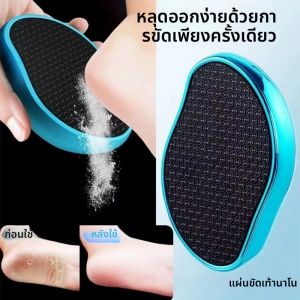 ตะไบเท้าแก้วนาโน ตะไบเท้าแบบใช้มือ กำจัดหนังด้านแบบเปียกและแบบแห้ง ล้างทำความสะอาดได้และนำกลับมาใช้ใหม่ได้ ตะไบเท้าแบบมืออาชีพ ใช้สำหรับดูแลเท้า