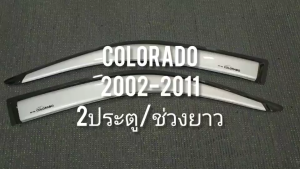 กันสาด กันสาด คิ้ว สีบรอน รุ่น 2ประตู ช่วงยาว ตาหวาน ตา2ชั้น colorado 2002 2003 2004 2005 2006 2007 2008 2009 2010 2011 ใส่ร่วมกันได้