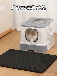 ดักทรายแมว 2ชั้น EVA แผ่นรองทรายแมว/ที่รองทรายแมว หลายขนาด พื้นที่แมวน้ำขนาดใหญ่ นุ่ม สบาย