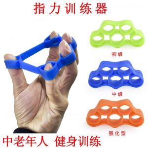 Hand Grip Strengthener Grip Trainer