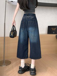 Quần Jeans Denim Ống Rộng Thêu Phong Cách Mỹ Cỡ Lớn Quần Áo Nam Mùa Hè Mới Quần Áo Thường Ngày Cạp Cao