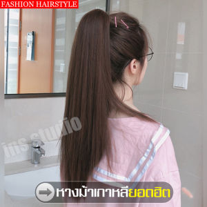 หางม้าผมยาว หางม้าตรงสีน้ำตาลช็อคโกแลต แฮร์พีช แฮร์พีชแบบผูก วิกผม ราคาถูก ผมตรงยาว ใยสังเคราะห์ เนียมนุ่ม Hairpiece ขายดี หางม้าผูกแบบตรง วิกผมยาว