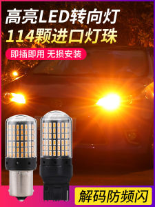Đèn LED Chuyển Hướng Volkswagen Polo New Santana New Jetta Touran Thảm Họa Xe Tải 12V 20W-30W Phụ Tùng Ô Tô Mới