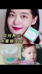 Penghantaran dari China [2025] Perdagangan Am   Thailand IUM Krim Muka Kanak-kanak Losyen Pelembap Kemerahan Bayi Krim Muka Musim Gugur Musim Sejuk Menghidrat 3.1