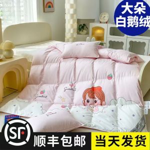 Thickened Childrens down Comforter Winter Student 1.5 M Baby Small Quilt 1.2 M Bed Infant Kindergarten 95 Goose down Comforter