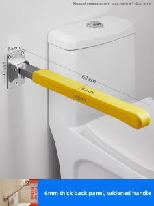 JIAWENHUA | Safety Slip-resistant Toilet Handrail