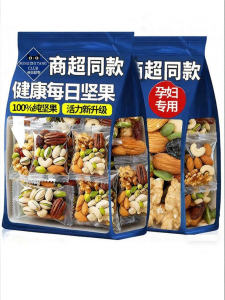 Pure & No Additives Small Pack Nuts Snack