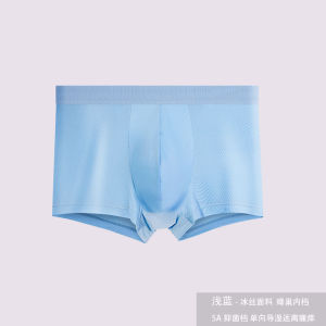 Comfortable Breathable Ice Silk Boxer Shorts Mens Thin Waistband Underwear Summer Large Size Flat Angle Pants Head