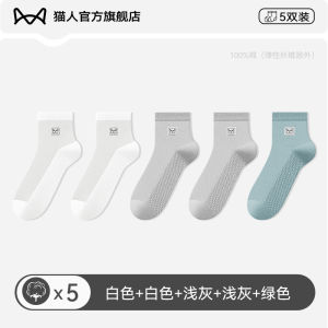 ถุงเท้าผู้ชายผ้าฝ้ายแท้ ถุงเท้าผู้ชายแบบยาวถึงเข่า ถุงเท้าผู้ชายแบบบางพิเศษ ถุงเท้าผู้ชายแบบตาข่าย ถุงเท้าผู้ชายแบบป้องกันกลิ่น ถุงเท้าผู้ชายแบบระบายอากาศได้ดี