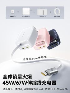 Bộ Sạc Nhanh 65W GaN Có Dây Cắm Sạc Gấp USB-C Cho iPhone 17 Air 16 pro 15 Bộ Sạc Laptop Máy Tính Xách Tay iPad Bộ Sạc Đa Năng