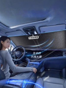 RUYI | New Sun Protection Windshield Shade