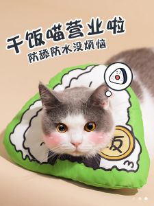 Waterproof Elizabethan Cat Headband Pet Supplies Dog Accessories Anti-Lick Tool Universal Normal Size Cat Dog Travel Gear