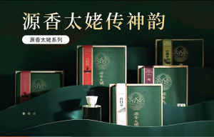 White Peony Kings Grade 白牡丹王 BaiMuDanWang 150g Year 2021 White Tea 中国白茶 福鼎白茶 Teh Putih