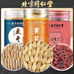 Sweat Relief Herb Tea
