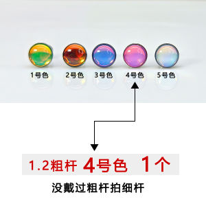 Colorful Titanium Steel Earrings Womens Sleepwear Friendly Non-removable Decorative round Fashion Jewelry for Trendsetters