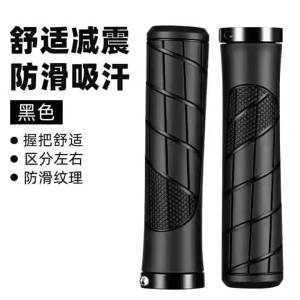Black Bicycle Handlebar Grips Anti Slip Texture Shock Absorbent For Mountain Biking Road Cycling【SMQ】