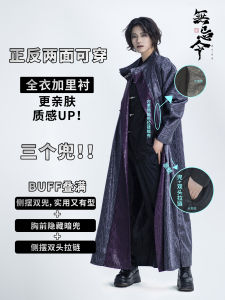 Tang Dynasty round Neck Robe Zhi Jin Original Hanfu Martial Arts Style Mens Womens Loose Fit Long Sleeve Polyester