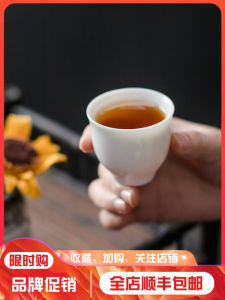 Handmade Ceramic Gongfu Tea Set White Porcelain Tea Cup Personal Drinking Cup Engraving for Tea Lovers Dining Tableware