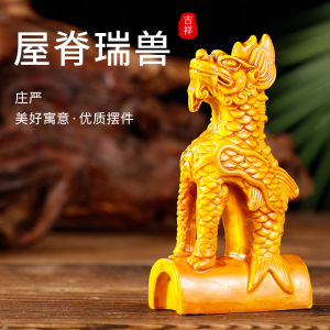 Palace Museums Cultural and Creative Products Roof Auspicious Beast Decoration Chinese Style Blessing Desktop Creativity Tourism Souvenir Landscape Decoration