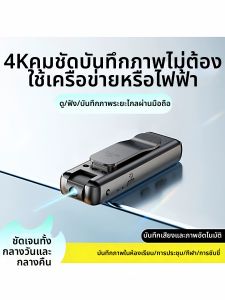 HEITAILANG | 4K HD Audio Recording Body Camera