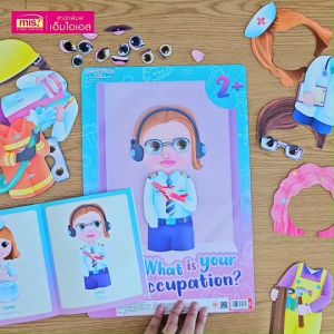 หนังสือพร้อม Pull & Stick : What is your occupation? แต่งตัวตุ๊กตา ชุด อาชีพในฝันขอหนู อาชีพตุ๊กตา หนังสือตุ๊กตา หนังสือตุ๊กตา อาชีพ หนังสือตุ๊กตาอาชีพ - Lazada