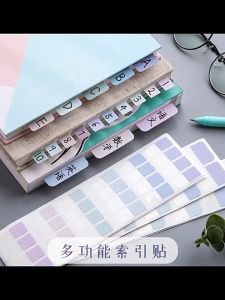 (60/120/240pcs) Sticky Notes Sticker Indeks Label Sortir Tempel Sekolah Kantor SN8008