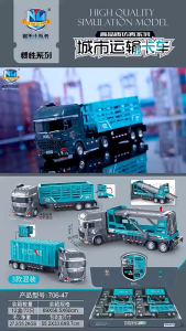 Oldlaiben Inertia Semi-trailer Heavy Truck Kids Container Truck Toy Simulation Transport Truck Model Toy Gifts